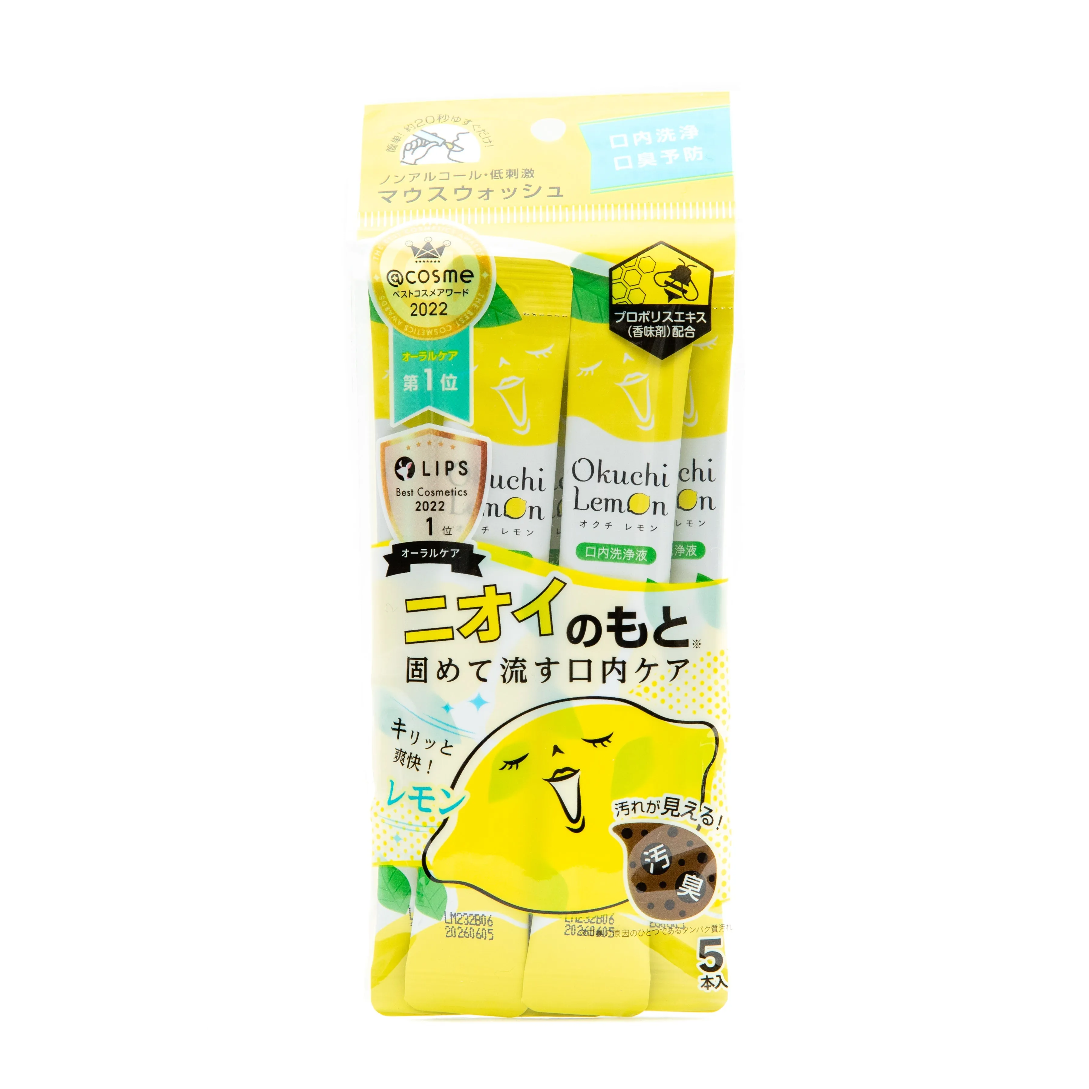 Okuchi Mouthwash 5pcs