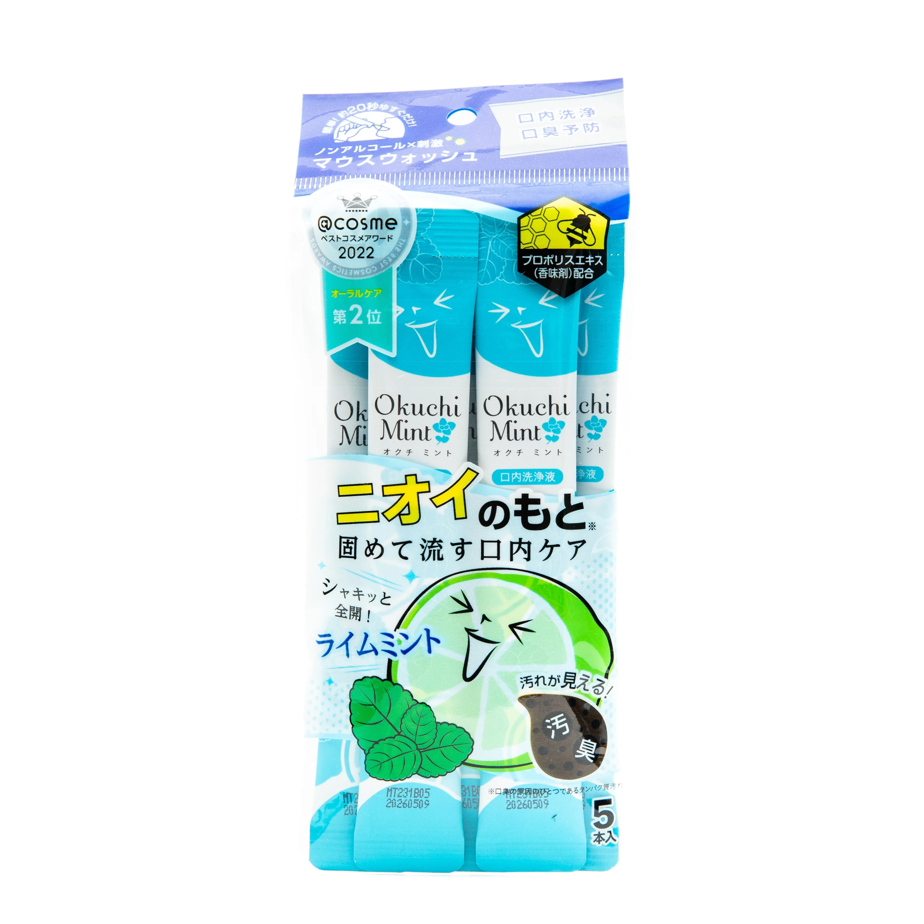 Okuchi Mouthwash 5pcs