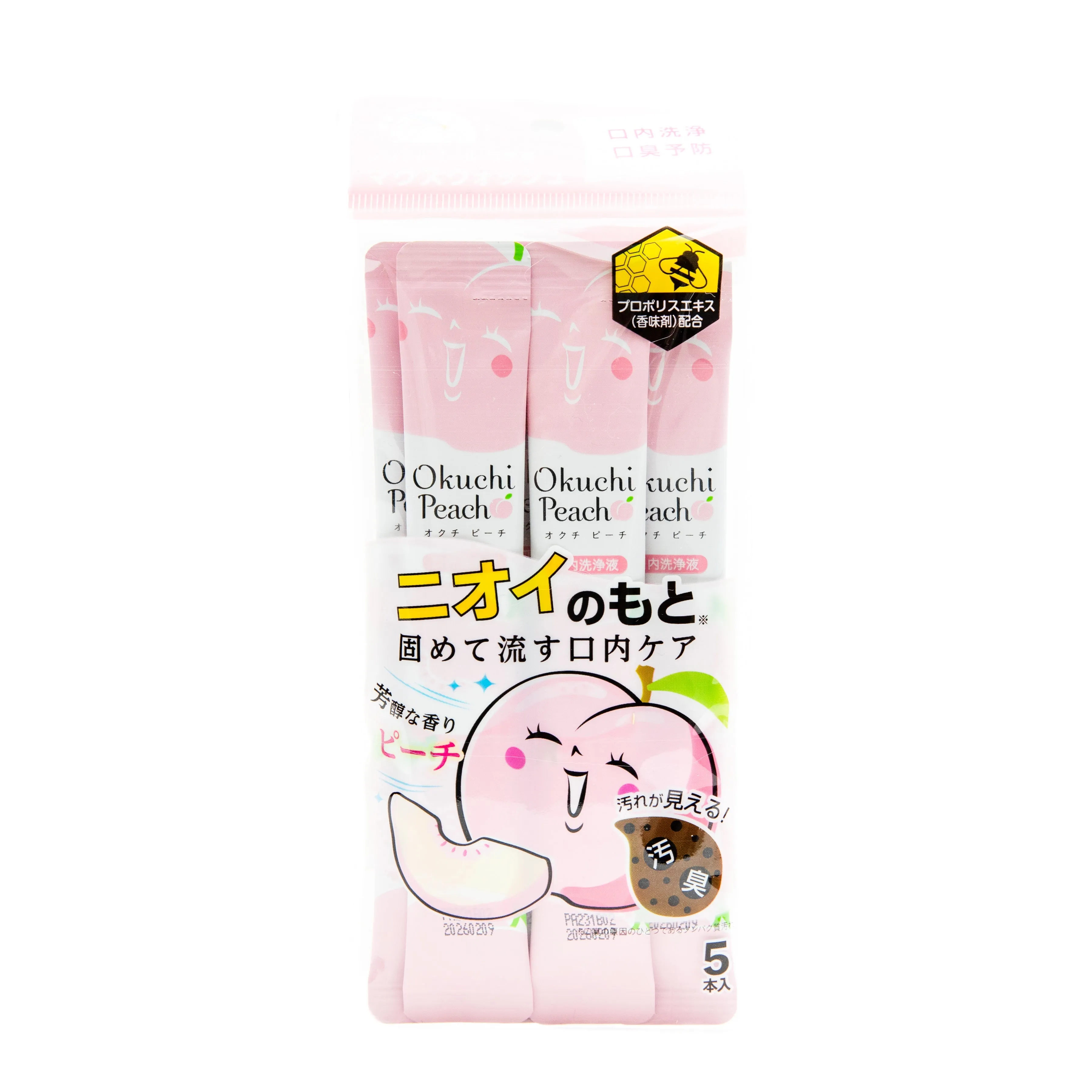 Okuchi Mouthwash 5pcs